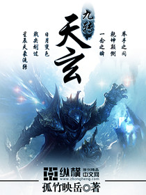 大周行医记事