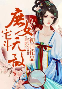 海魂