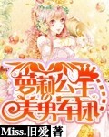 最强散财神豪