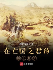 浓情假爱：神秘老公撞进怀
