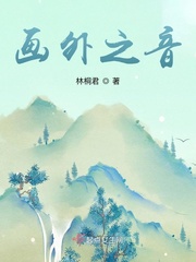 萌妃嫁到，王爷不请自来