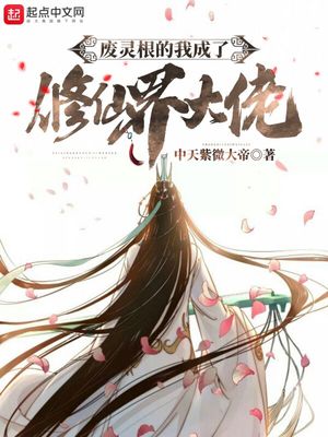 高术通神