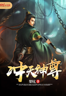 重生农家：种种田，撩撩汉
