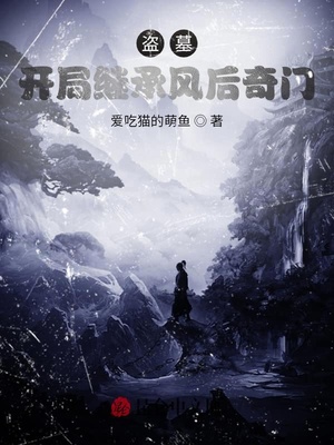 满级大佬穿成炮灰女配