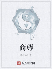 豪门千金：病娇男神快躺下