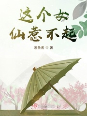 穿梭诡秘剧本世界