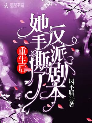 红娘女友萌萌哒