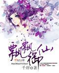 莫明其妙的穿越