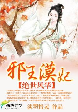 混世小色医