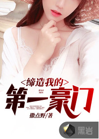 老祖宗在天有灵