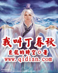 抓只妖魔当老婆