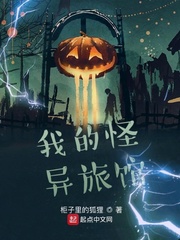 诡道众昌