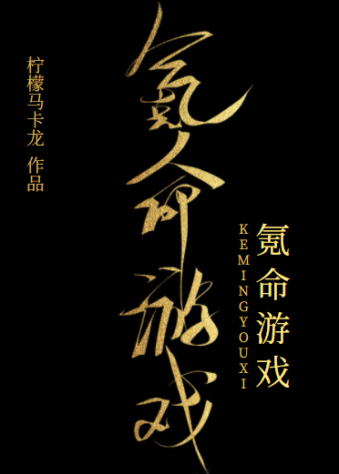 红骨伞