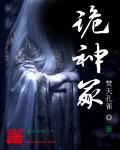 美利坚仓储捡漏王