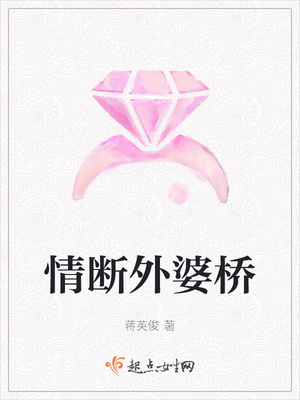 万神记