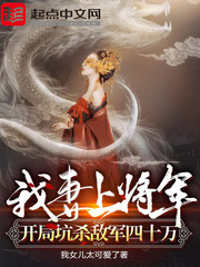 从火影开始的星空主宰