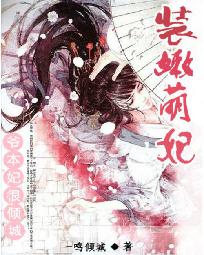 暴力护筐手