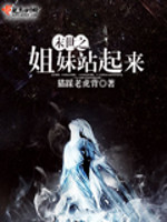 风流神医都市偷香