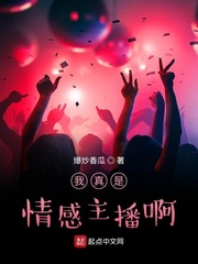 大秦，造反被祖龙窃听心声