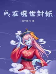 丧尸的诸天旅行日记