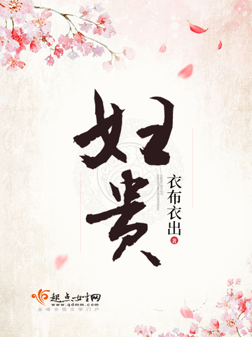 早安，总统夫人