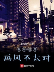陈枫韩玉儿