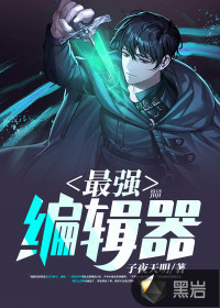 重生金融危机横扫全球