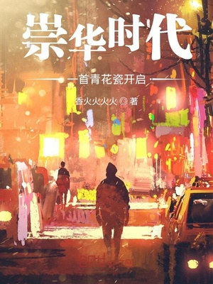 我的伯爵夫人