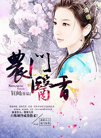 网游之神级土豪
