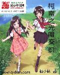 异界魅影逍遥