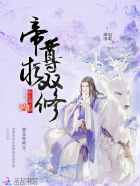 都市修仙狂医