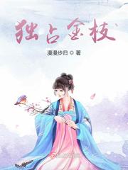 一不小心无敌啦