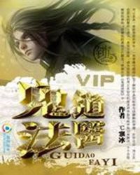 超级少年宗师