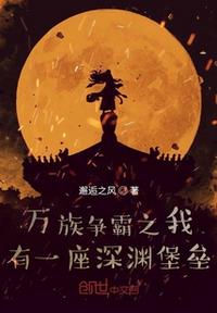 斗罗之武魂如意金箍棒