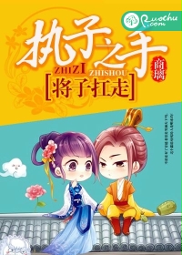唐僧打穿西游