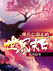 联盟：我，野区发明家！