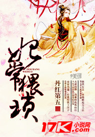 阴人勿扰