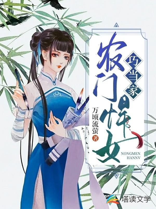末日合成系统