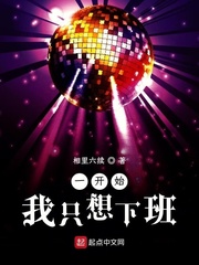 我家遗产是诸天欠条