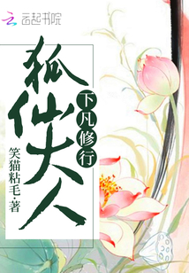 时空穿越守则