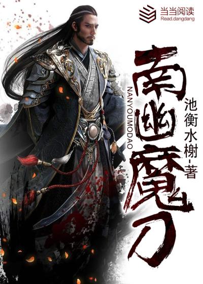 秦贼