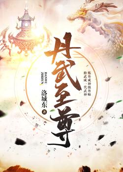 振兴蜀汉：从天水麒麟儿开始