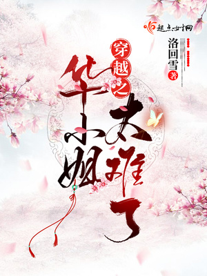 青梅重生后每天都想黑化