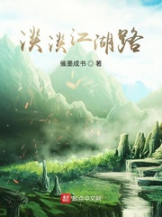 穿越诸天西幻