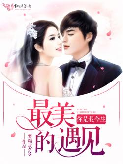 堕落三部曲之我欲成魔