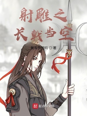 招财锦鲤：猎户娇妻超旺夫