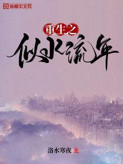 重生之我是大空头