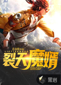 刚成帝尸，就让圣女开了棺