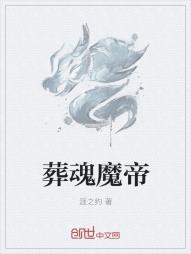 地煞七十二变