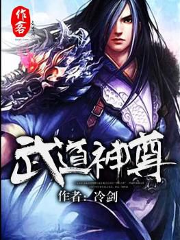 间客